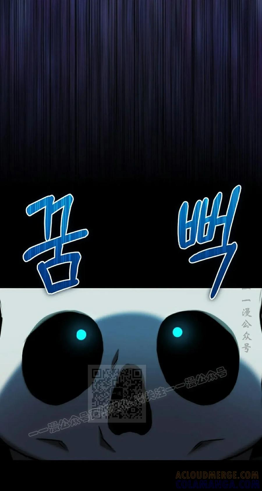 第11集 第73页