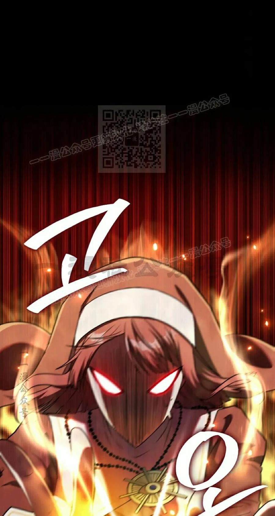 第11集 第76页