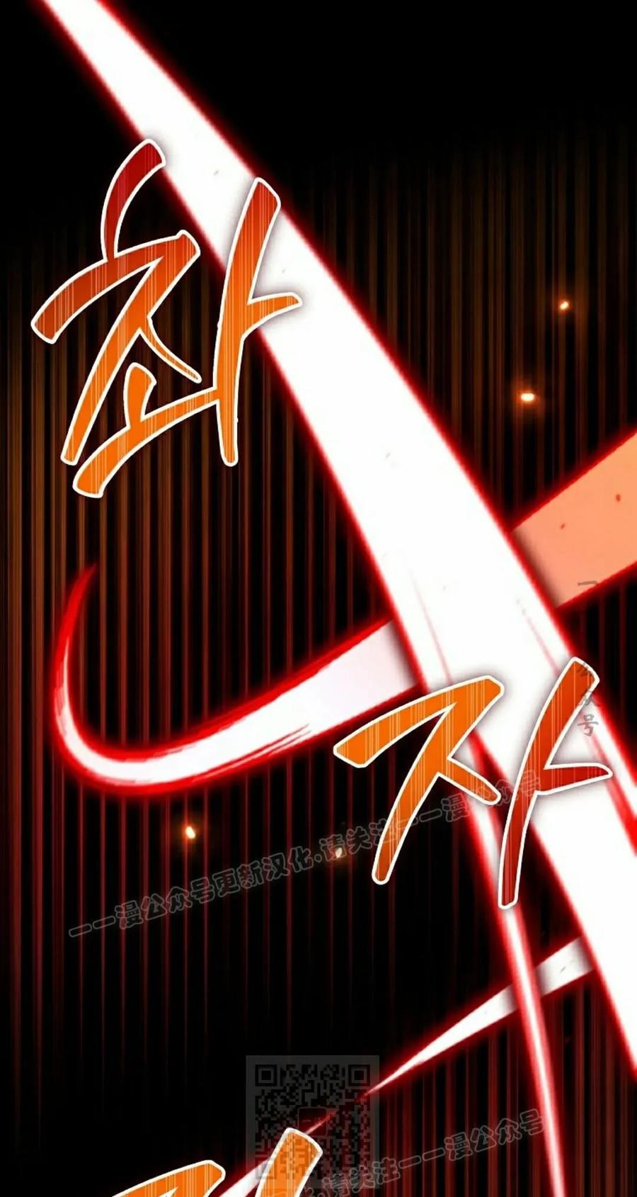 第11集 第79页