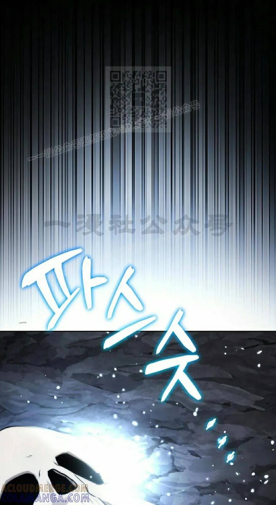 第11集 第81页