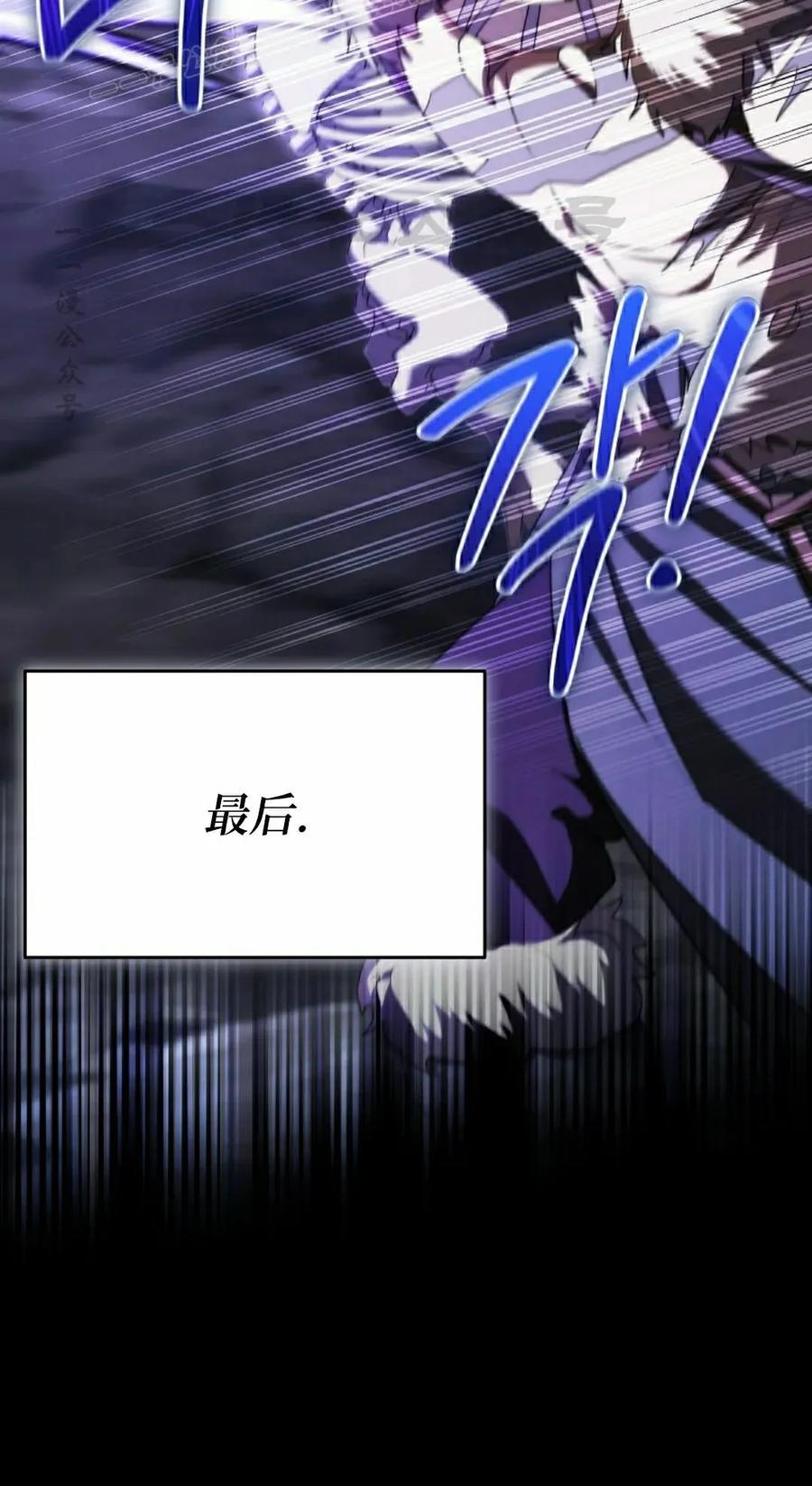 第11集 第90页