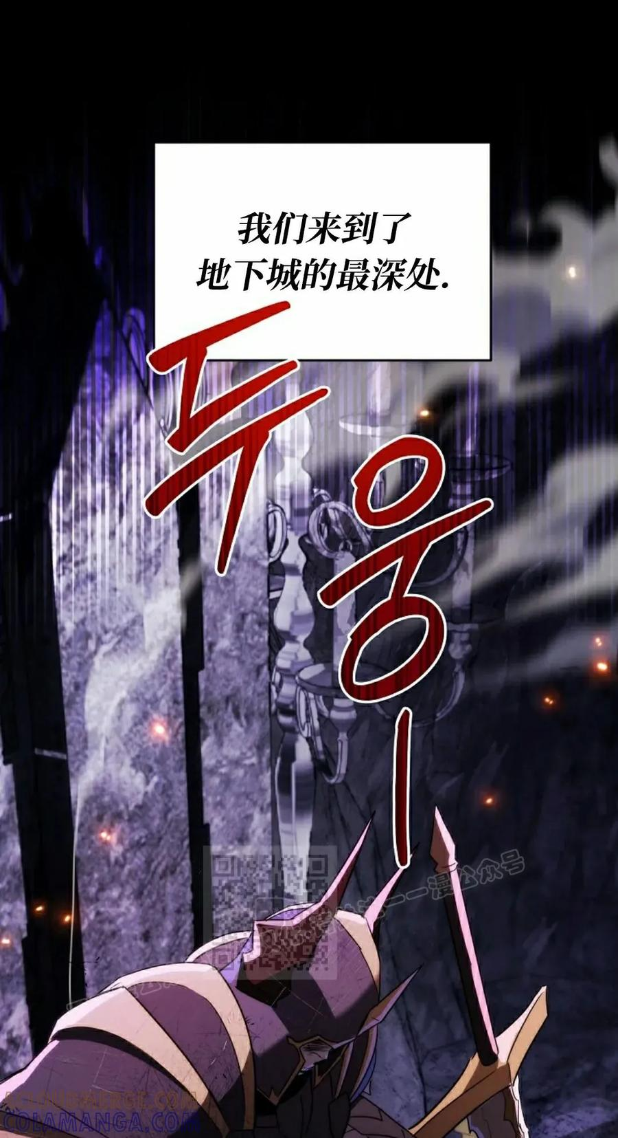 第11集 第93页