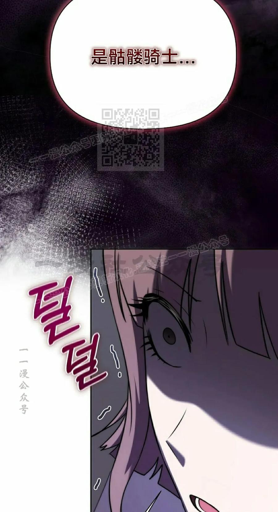第11集 第96页