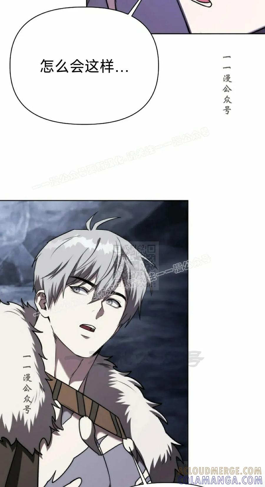 第11集 第97页