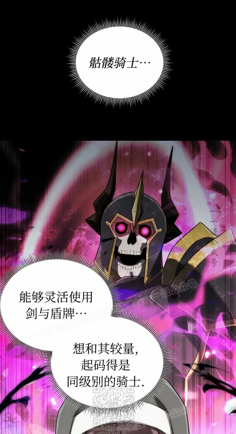第11集 第99页