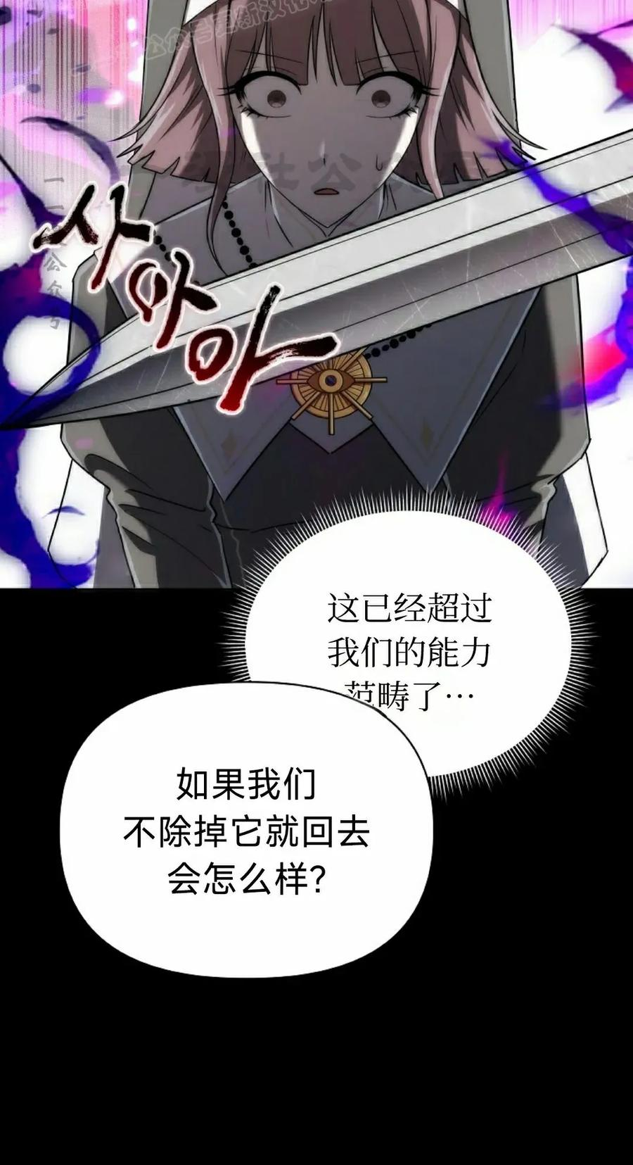 第11集 第100页