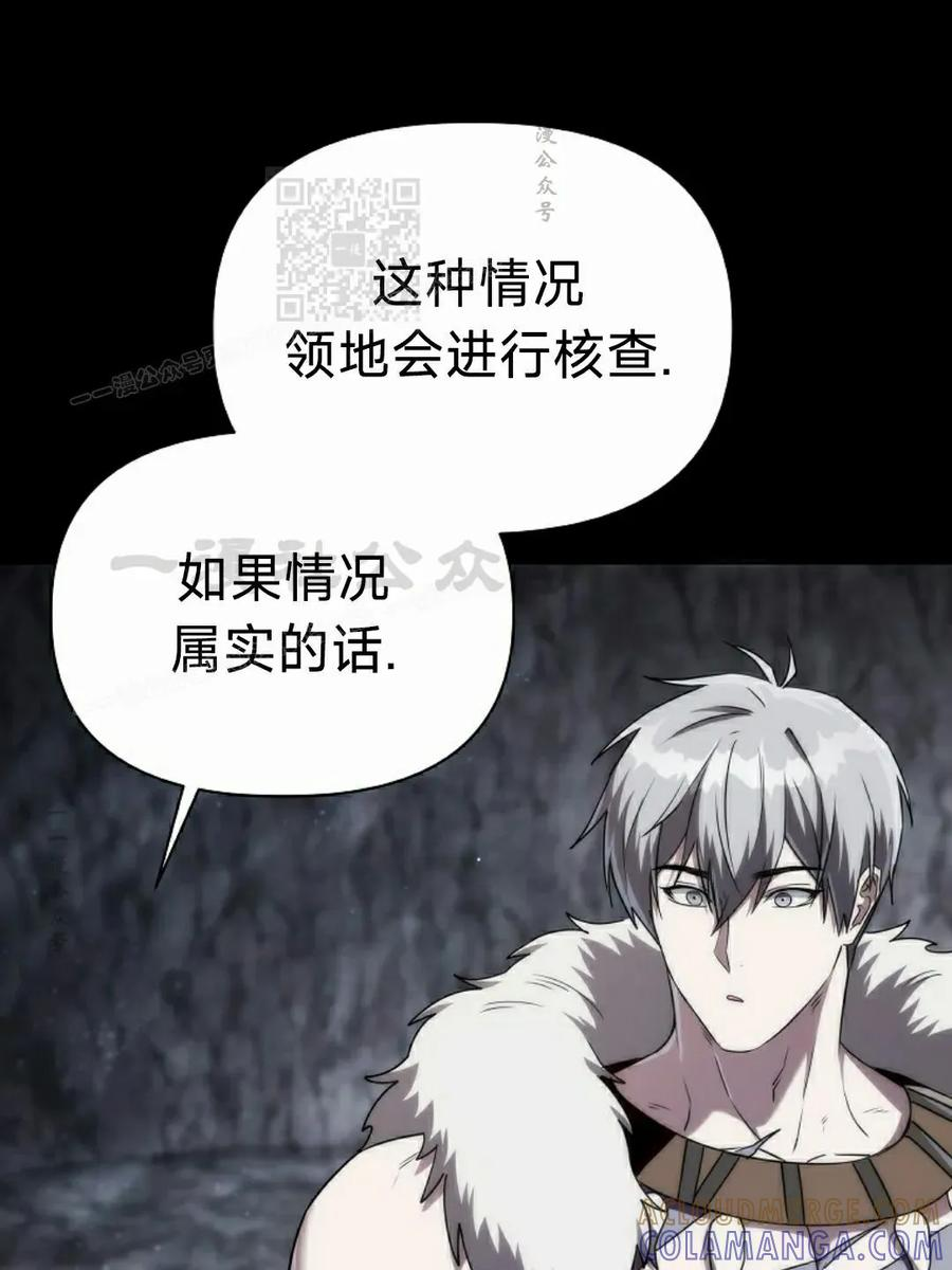 第11集 第101页