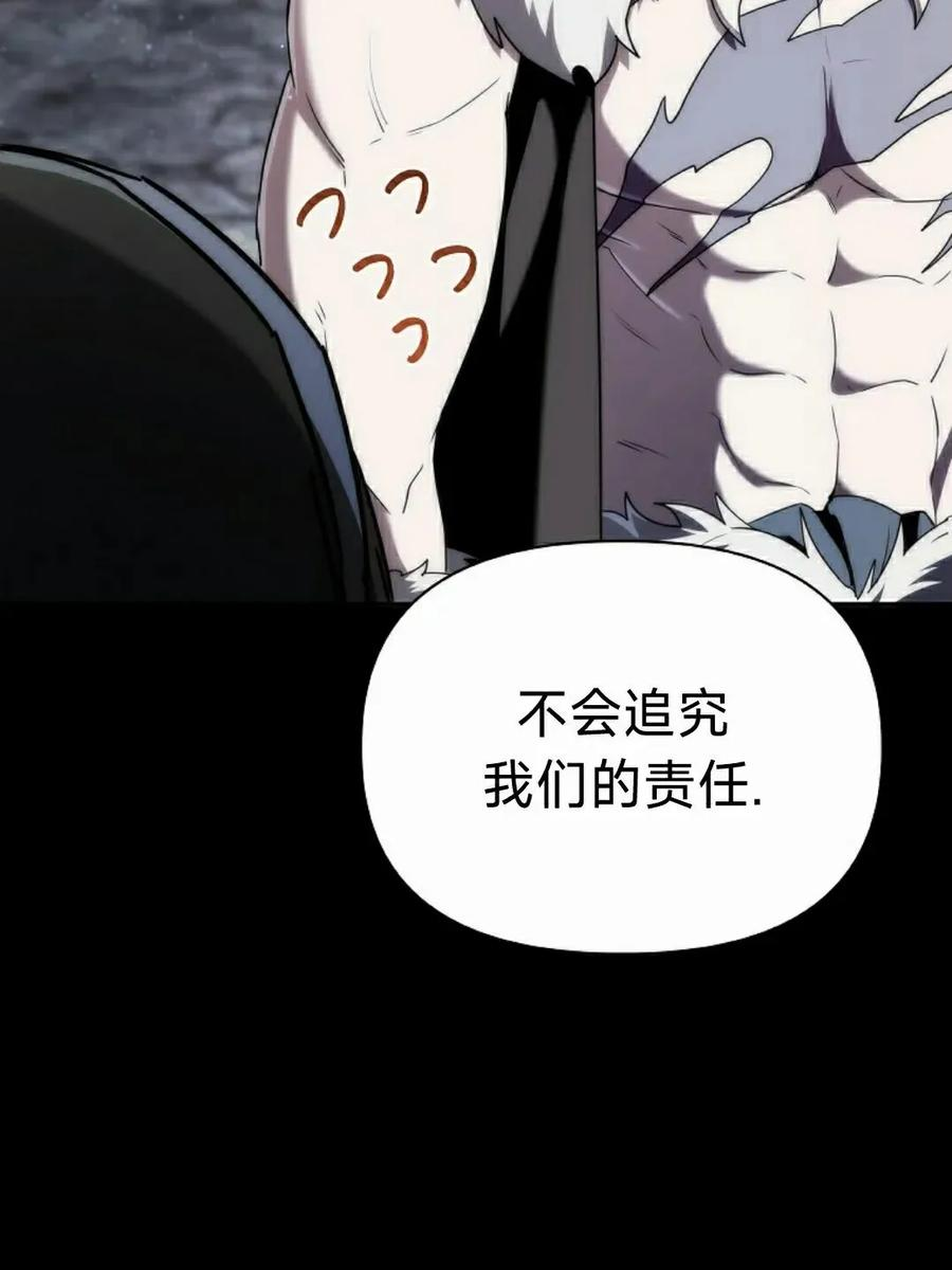 第11集 第102页