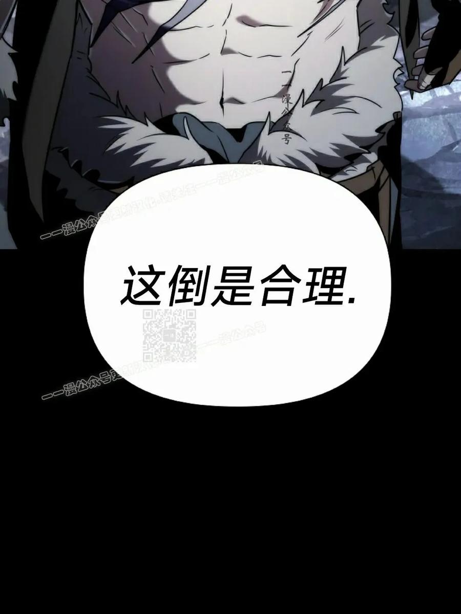 第11集 第107页