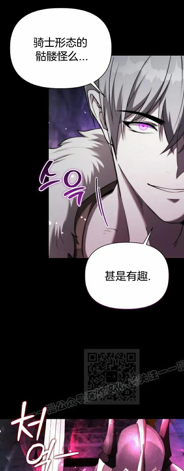 第12集 第3页