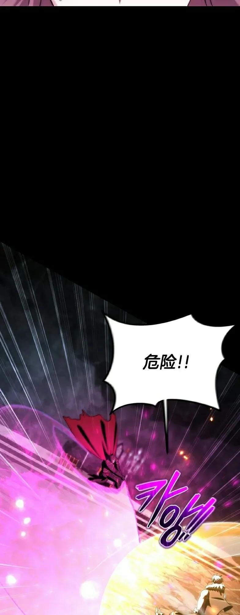 第12集 第5页