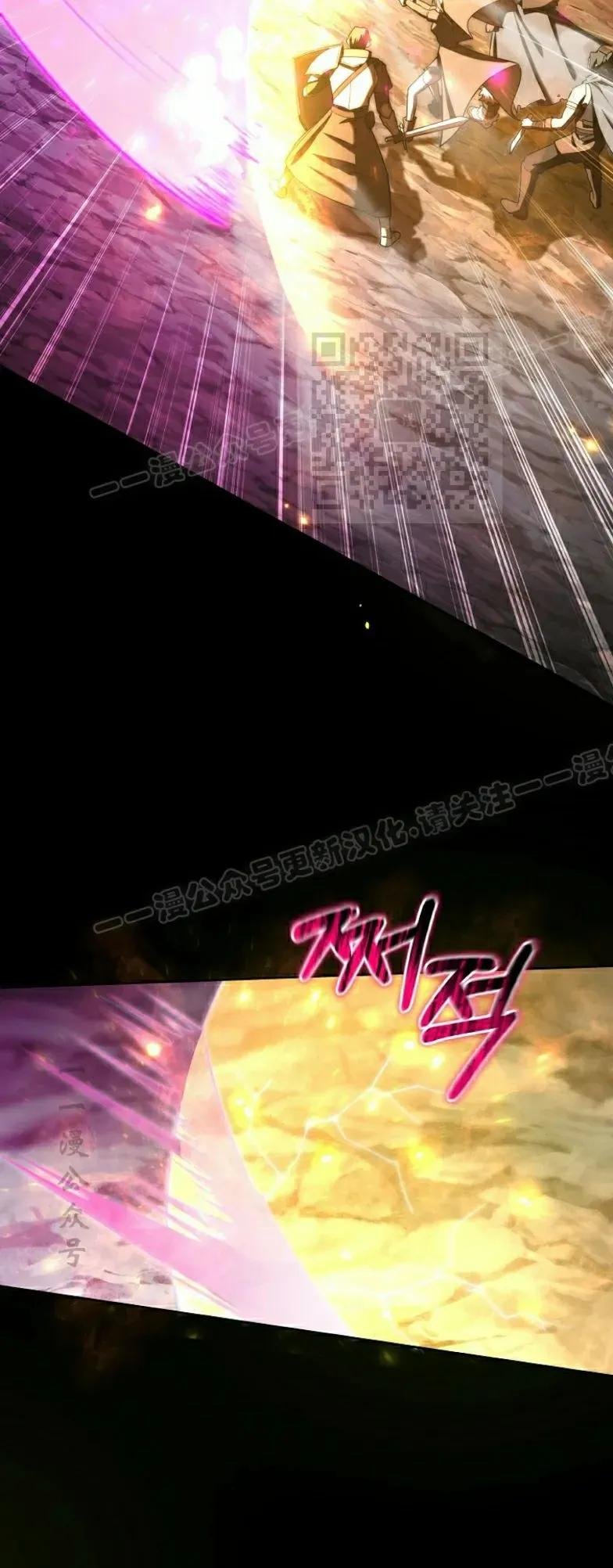 第12集 第6页