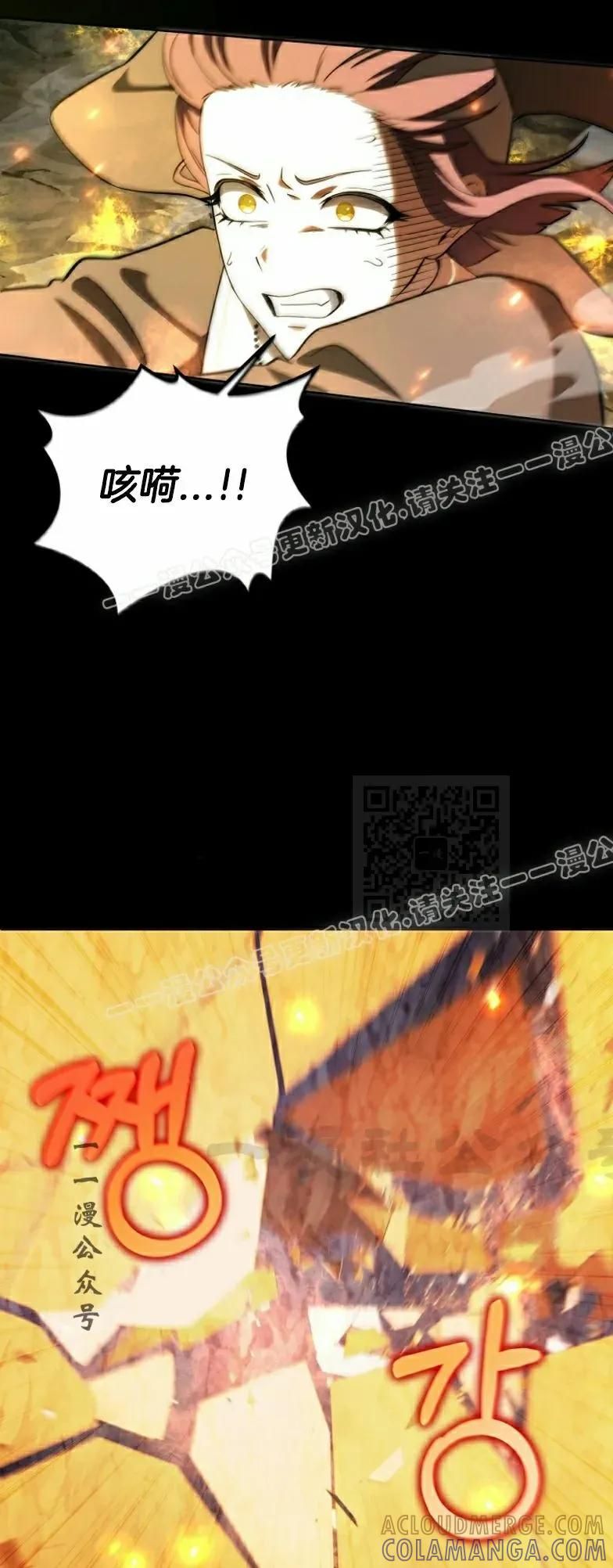 第12集 第7页