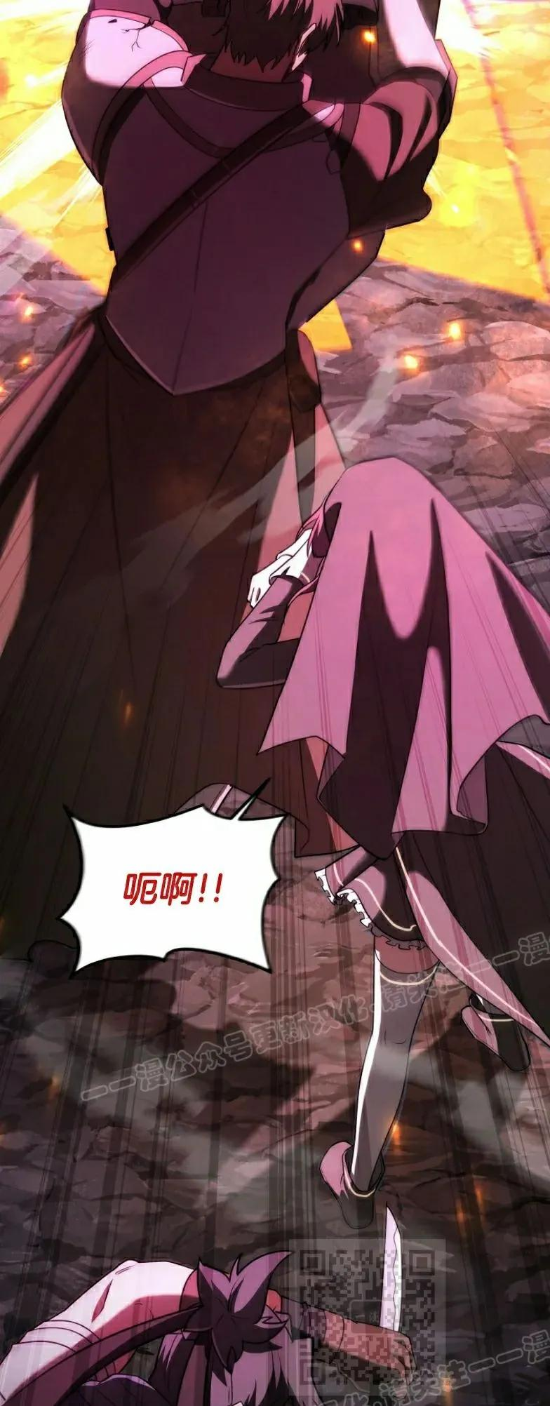 第12集 第9页