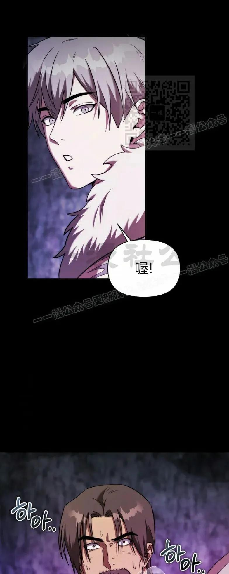 第12集 第11页