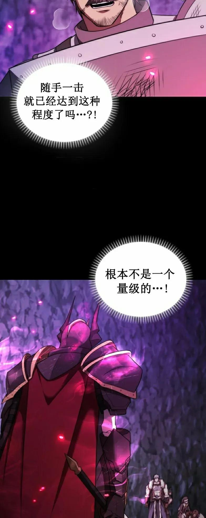 第12集 第12页