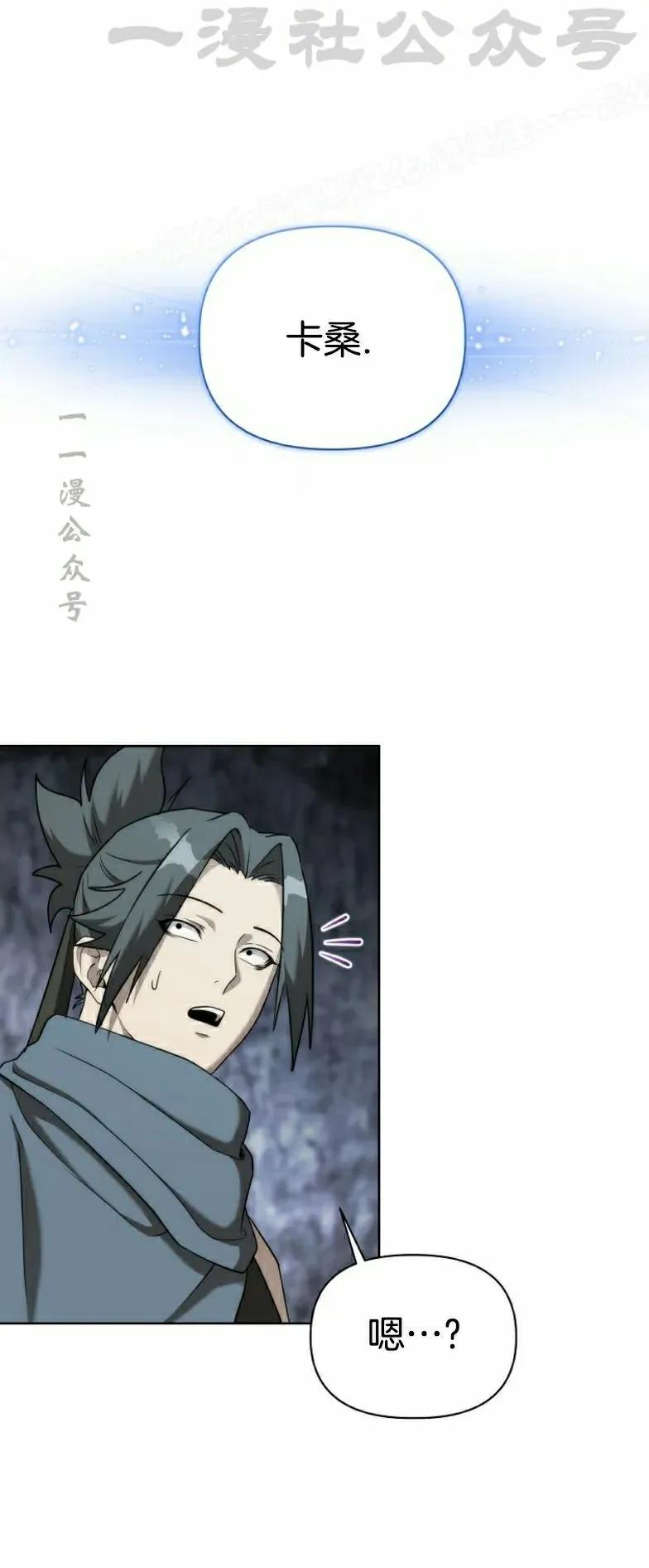 第12集 第24页