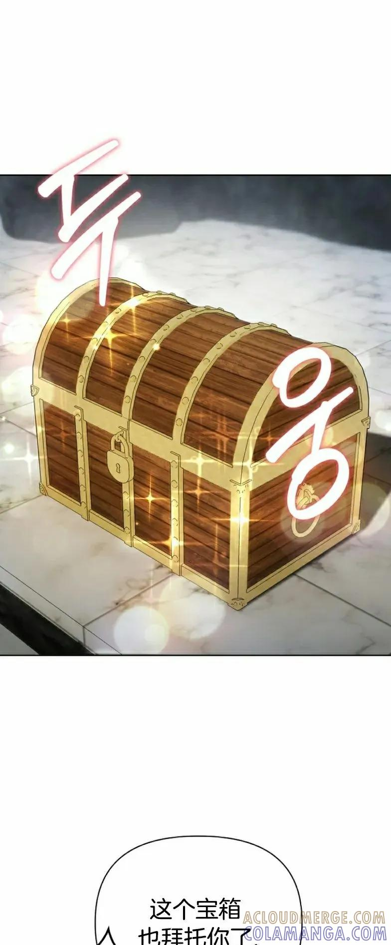 第12集 第25页