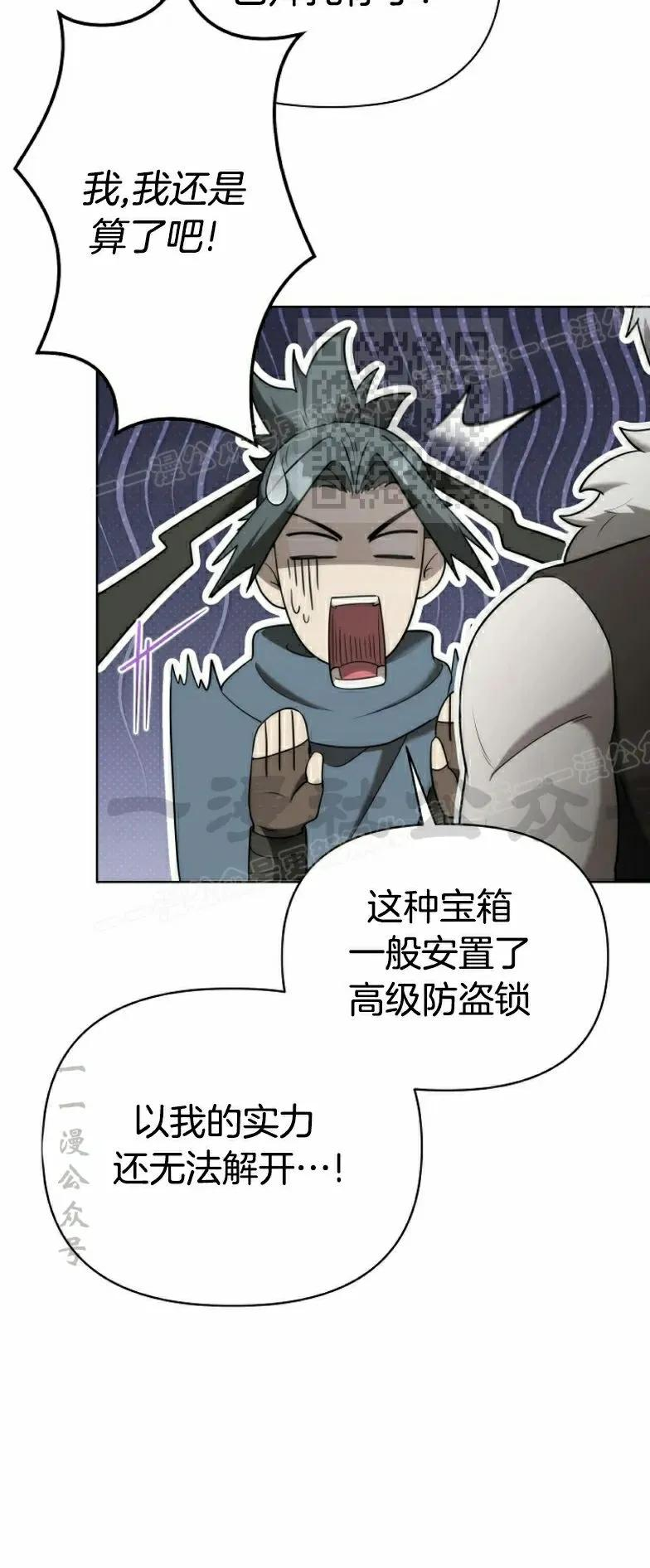 第12集 第26页