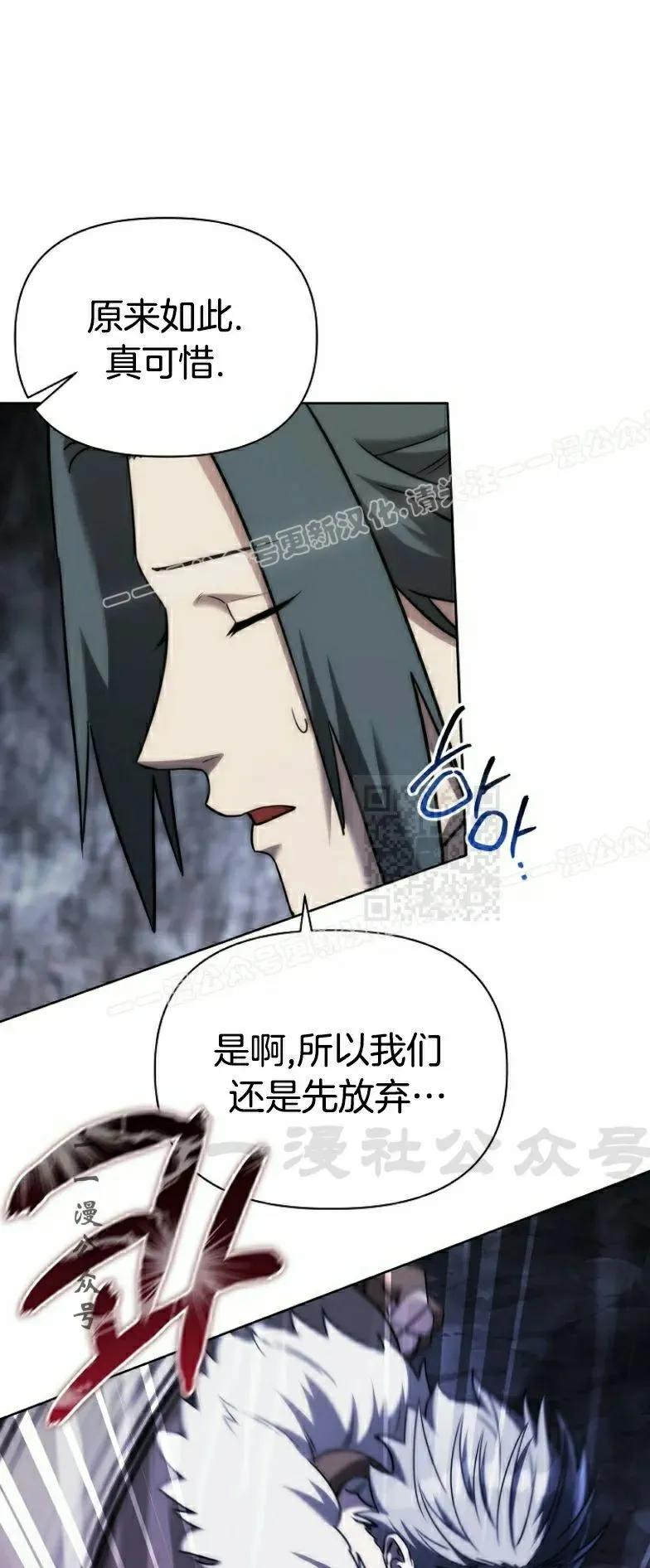 第12集 第27页