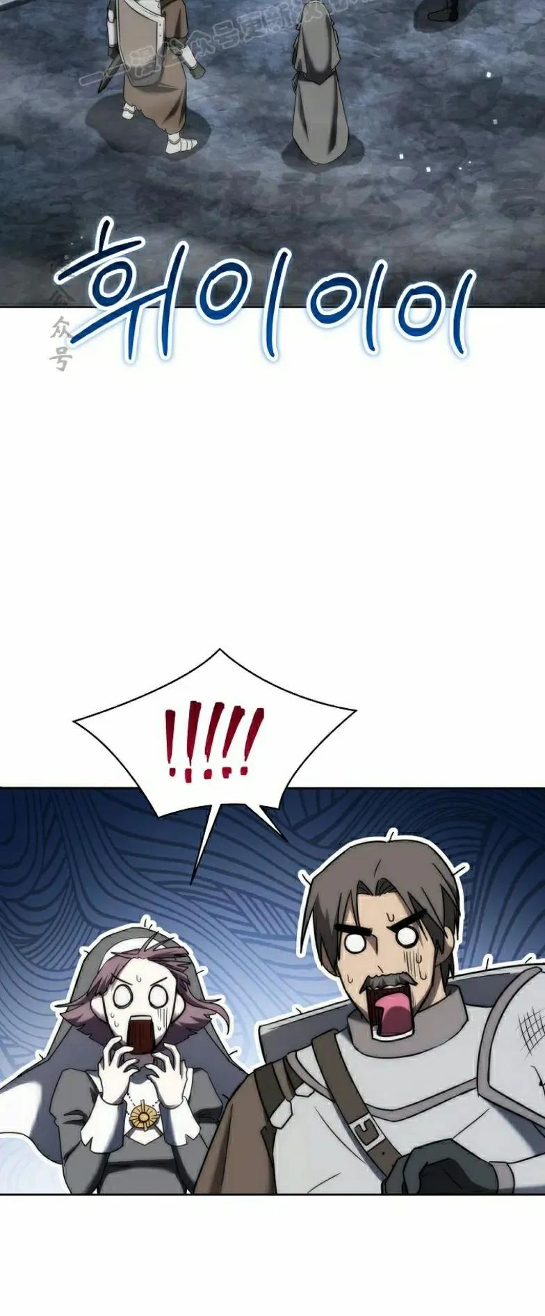 第12集 第30页