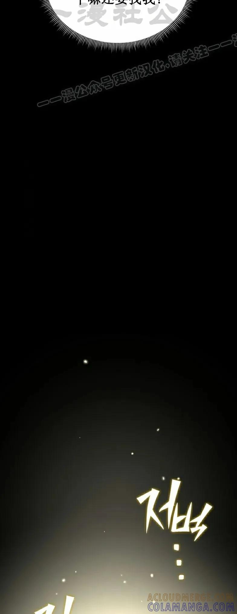 第12集 第34页