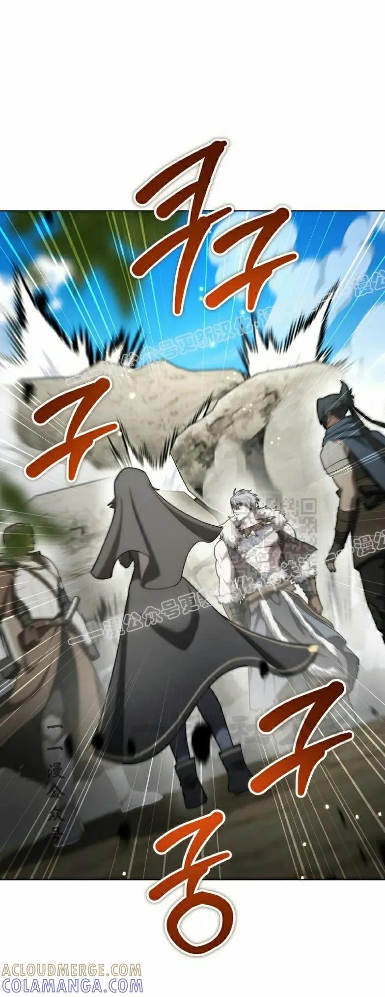 第12集 第37页