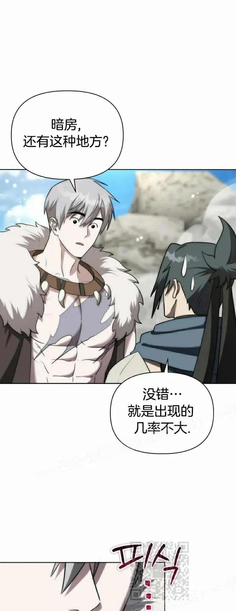 第12集 第39页