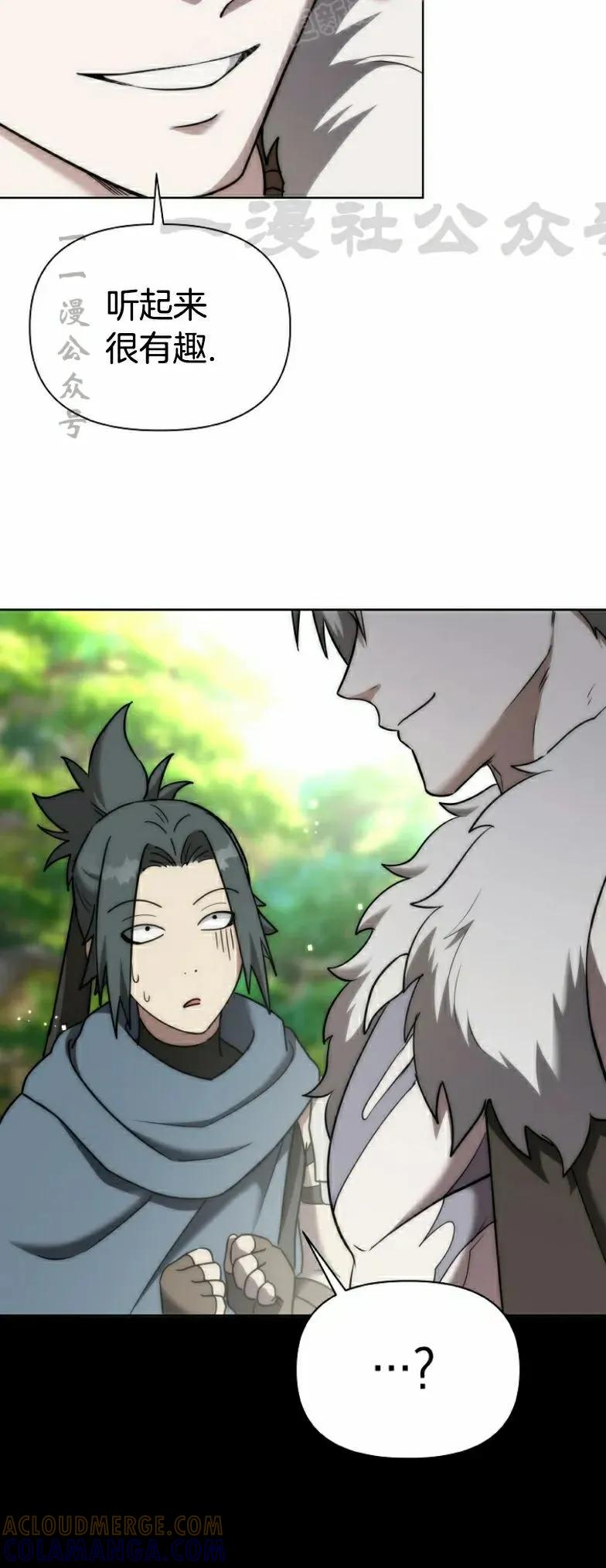 第12集 第40页
