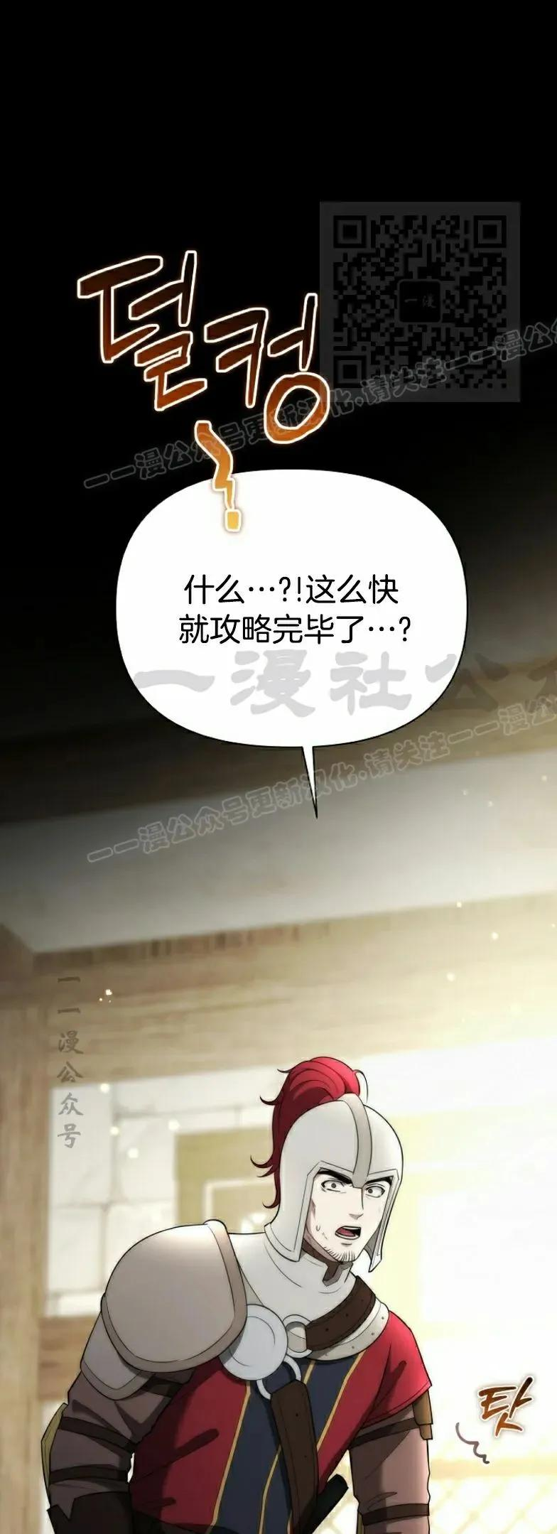 第12集 第41页