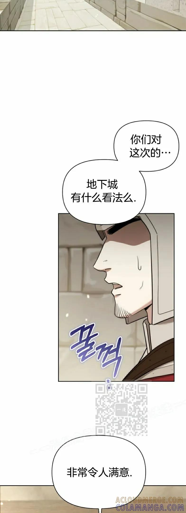 第12集 第43页