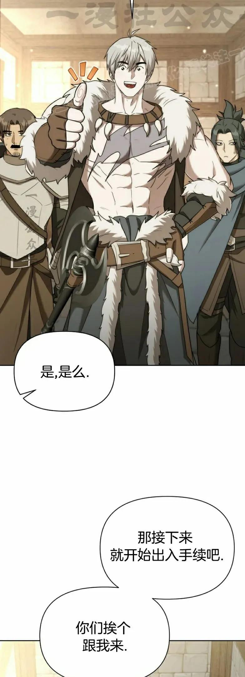 第12集 第44页