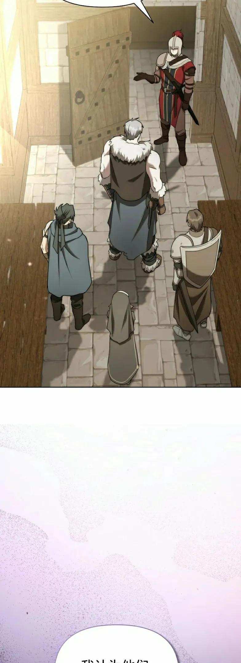 第12集 第45页