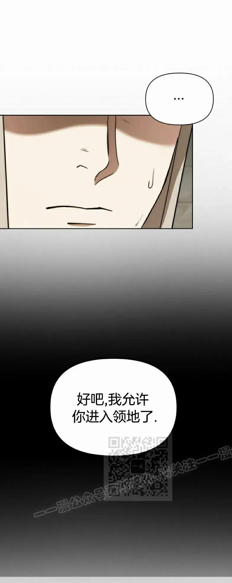第12集 第53页