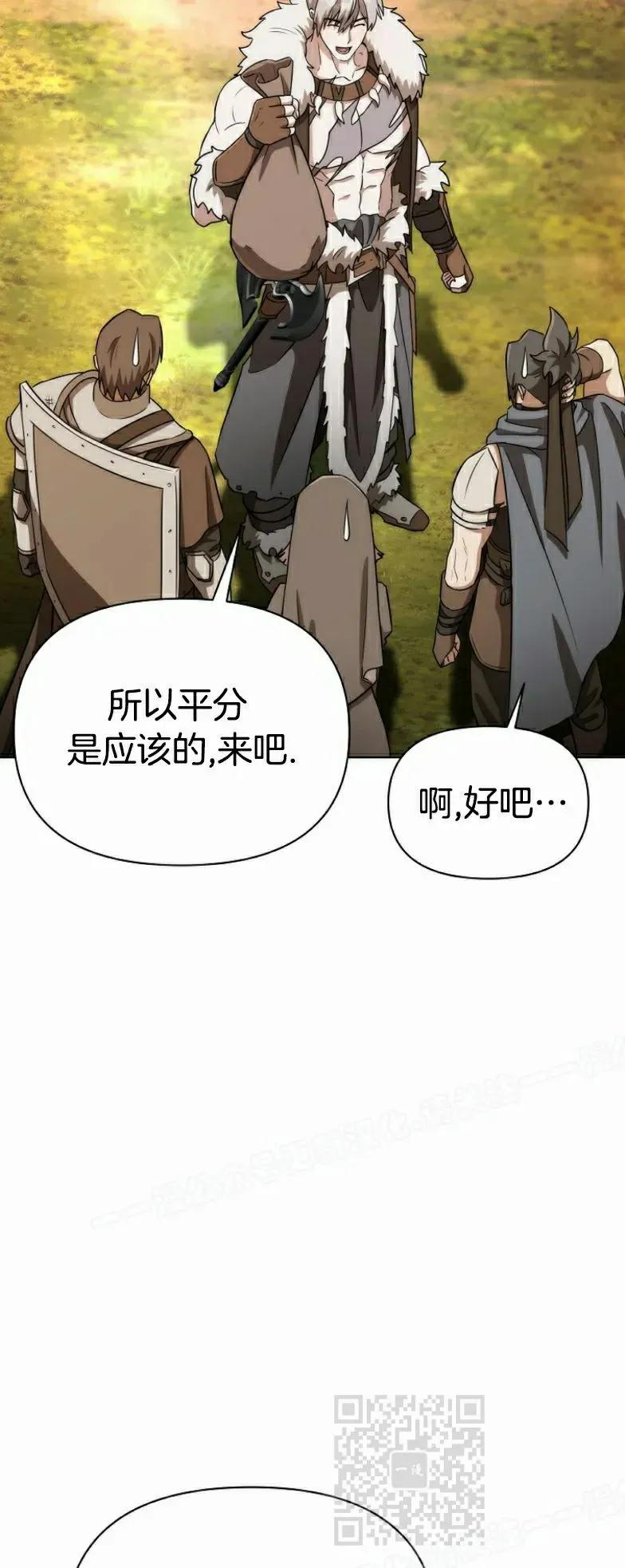 第12集 第59页