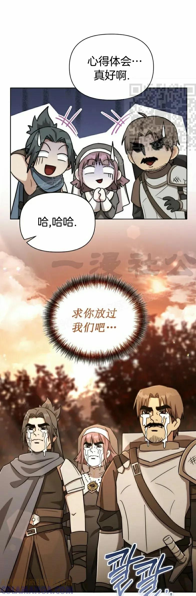 第12集 第61页