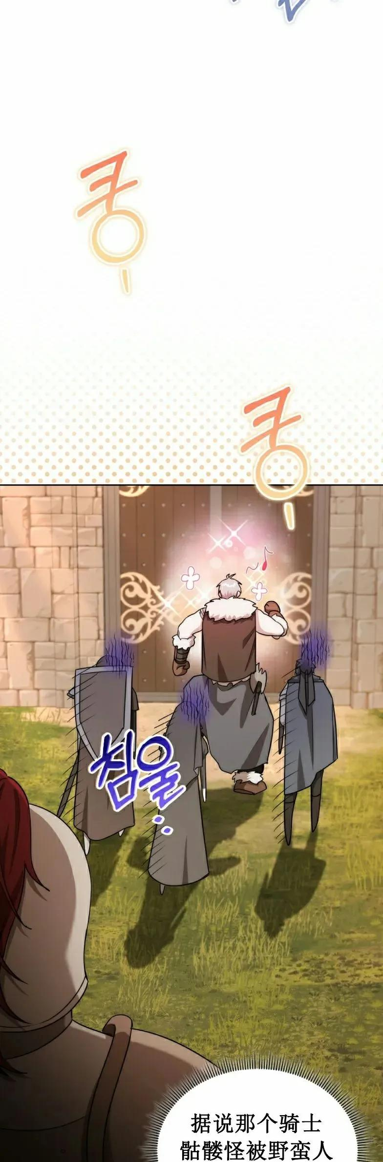 第12集 第62页