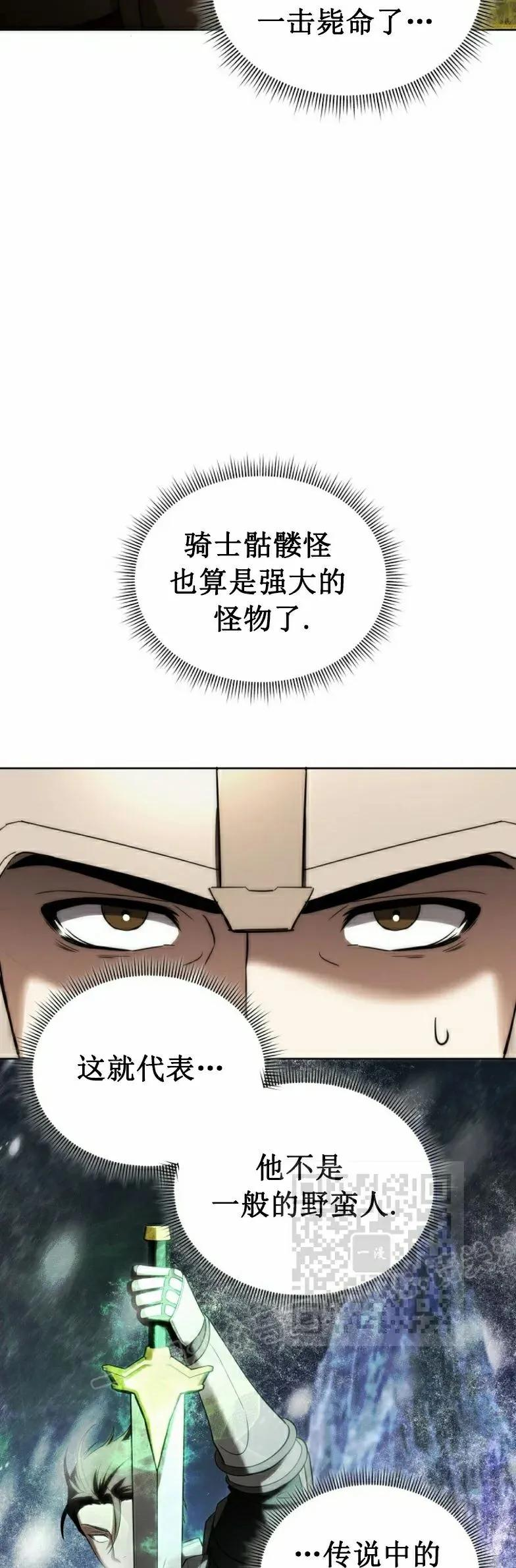 第12集 第63页
