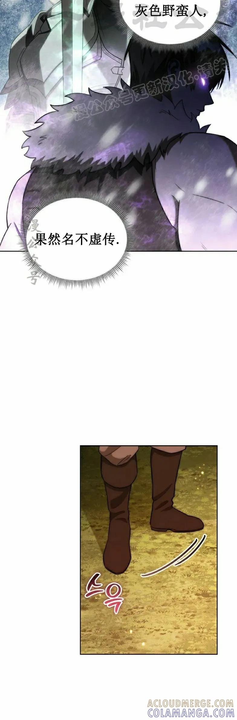 第12集 第64页