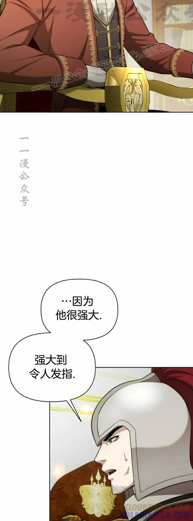 第13集 第4页