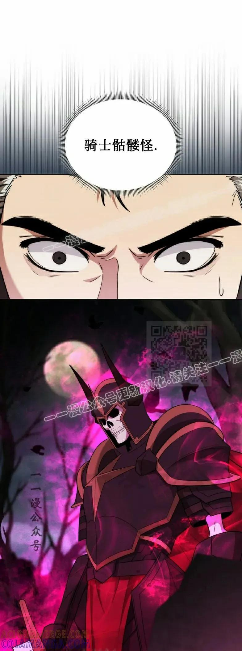 第13集 第7页