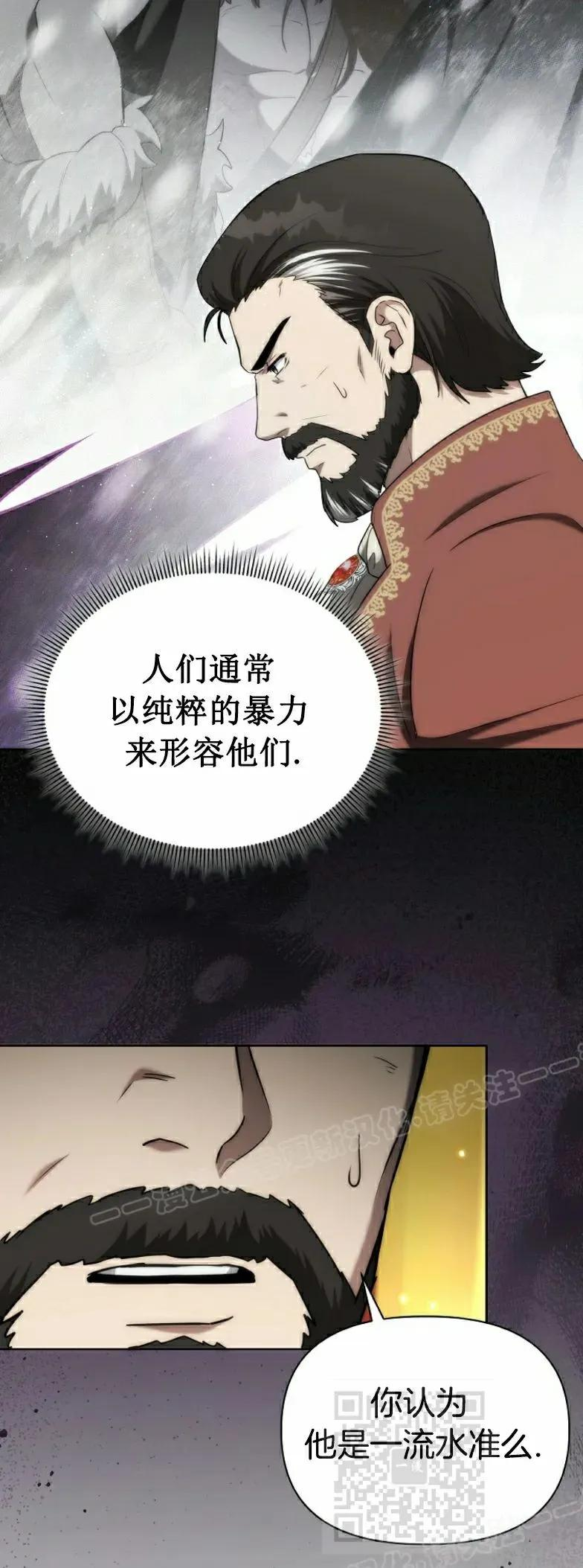 第13集 第9页