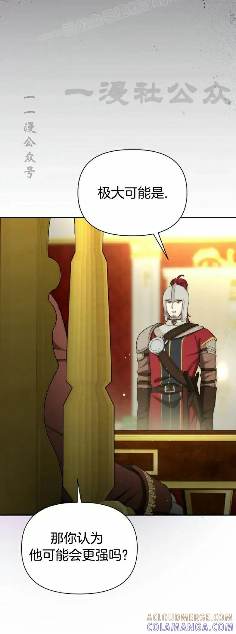 第13集 第10页