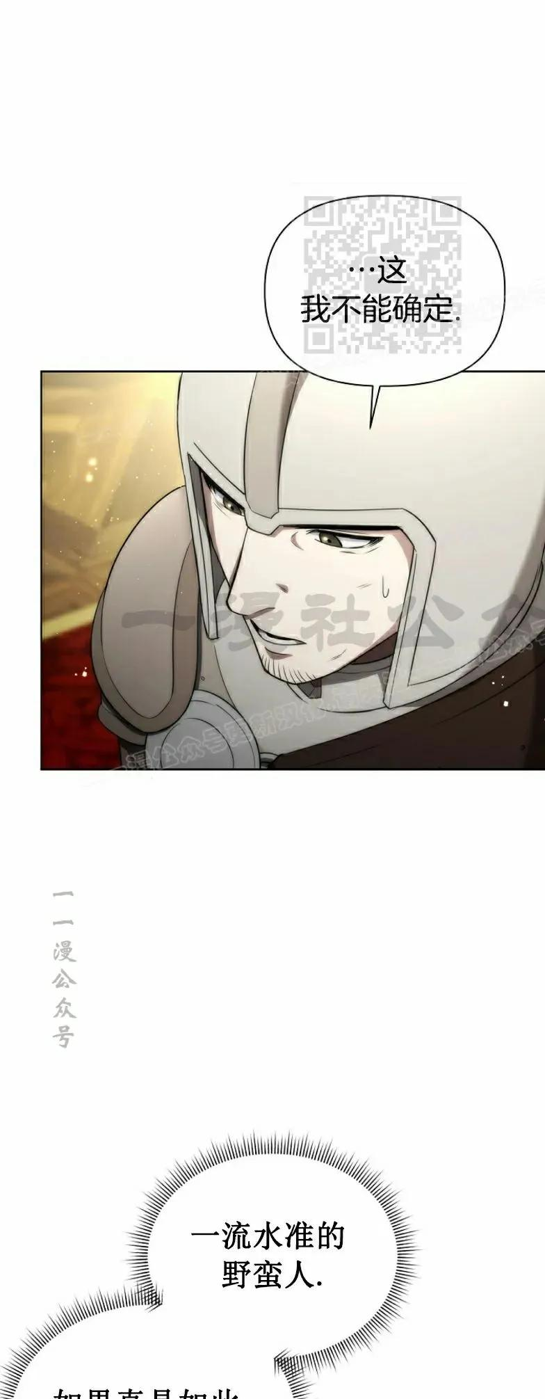 第13集 第11页