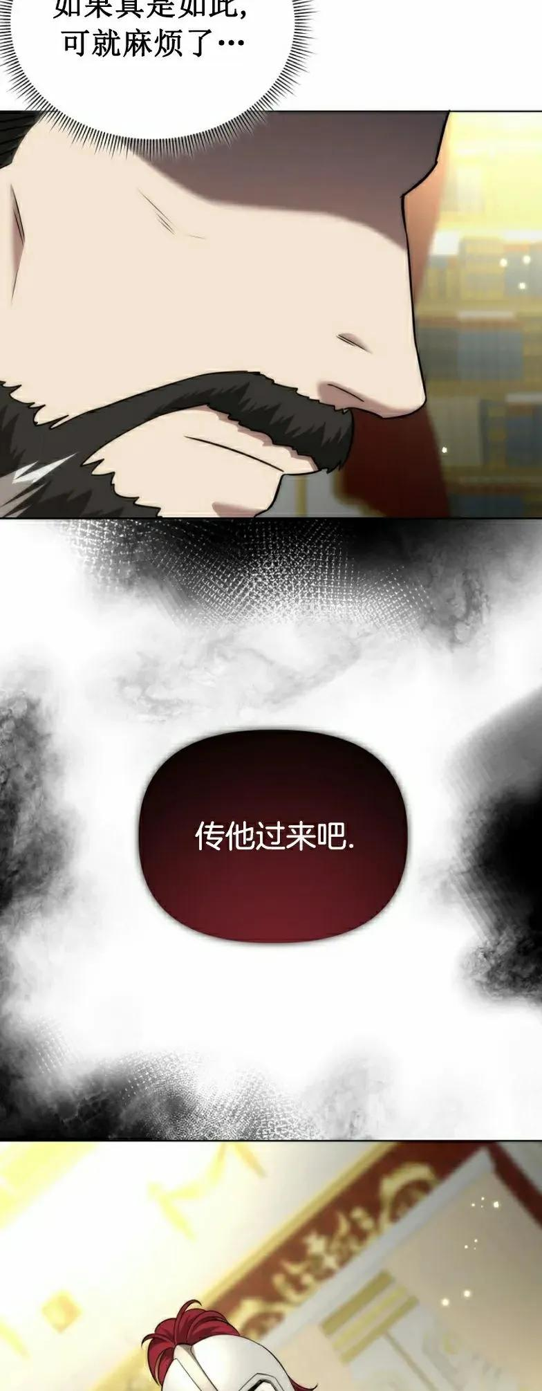 第13集 第12页