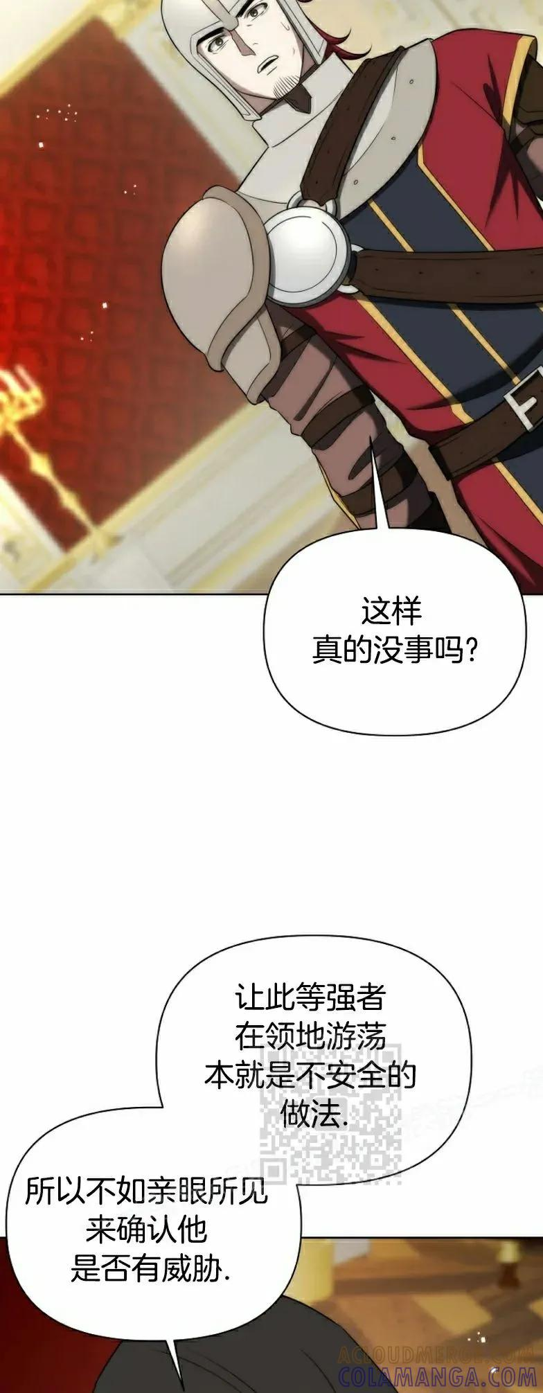 第13集 第13页