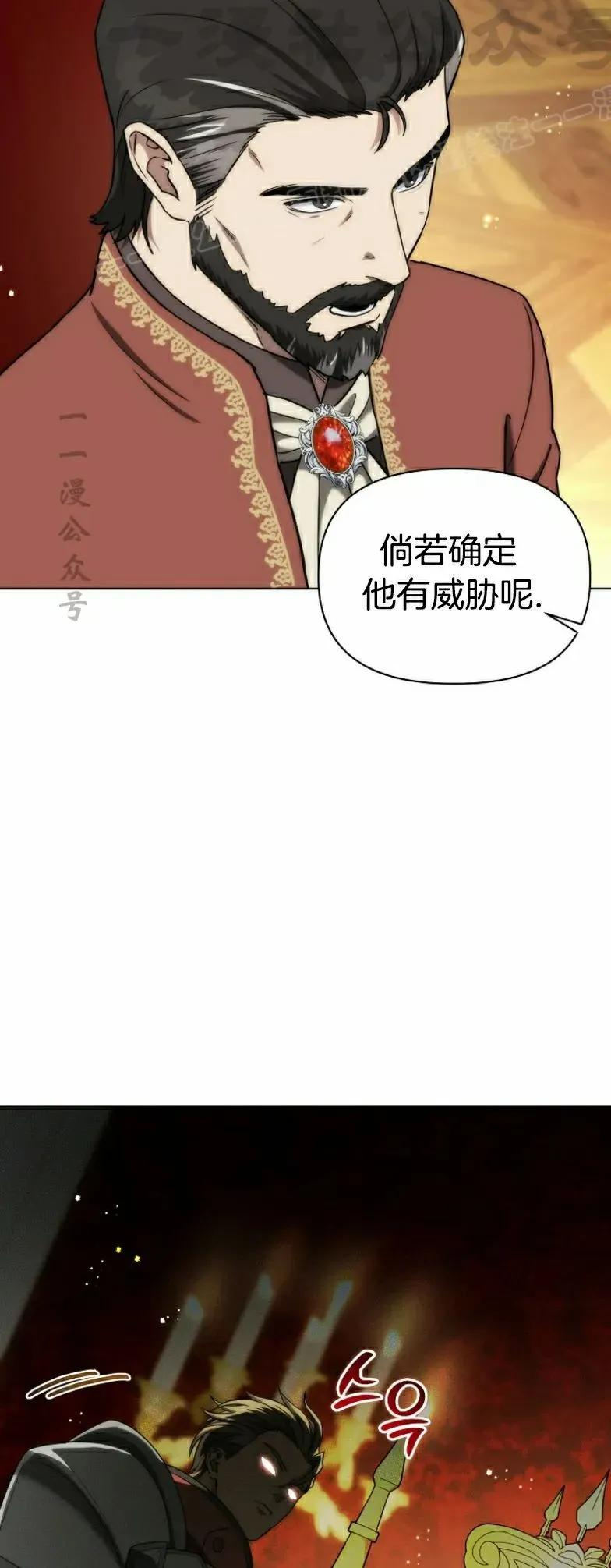 第13集 第14页
