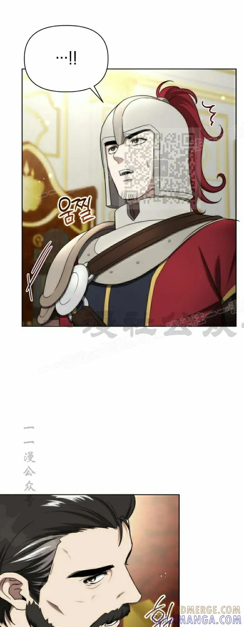 第13集 第16页