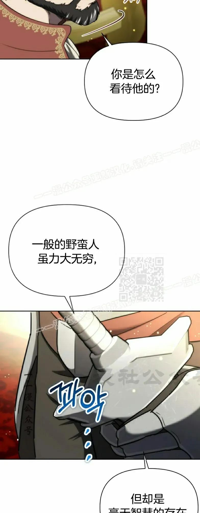 第13集 第17页