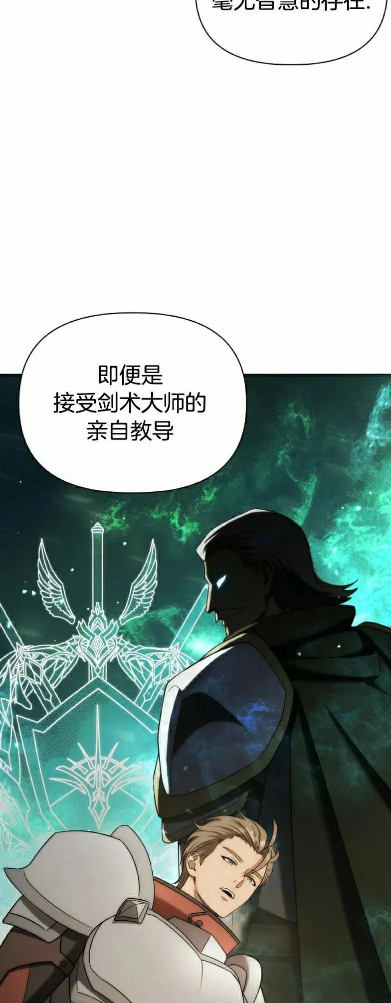 第13集 第18页